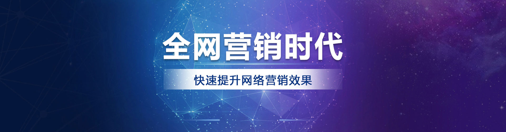 定西百度包年竞价