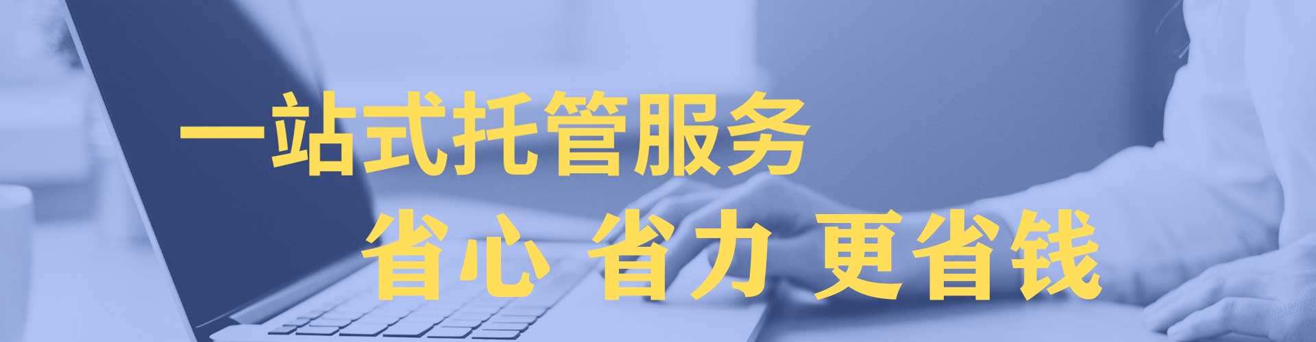 定西竞价开户推广
