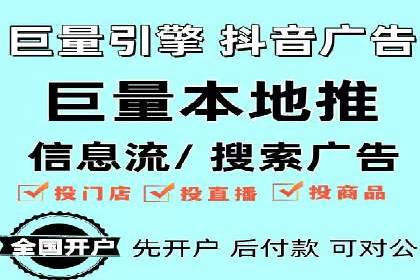 信息流广告投放公司经典案例回顾